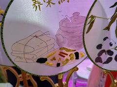 -奥体中心(地铁站)