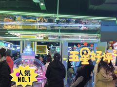 -快乐街区(成都龙湖北城天街店)