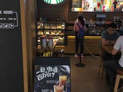 -星巴克(广州中华广场B1层店)