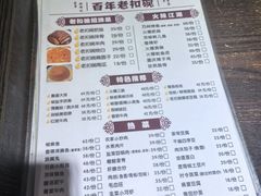 -百年老扣碗(沙坪坝店)