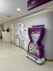 -广州美莱医疗美容医院