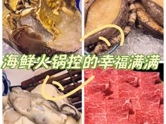 -东海怡品海鲜豆捞(星街坊店)