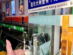 -阳澄湖大闸蟹·琼灵阁牌品牌连锁(吴中总店)