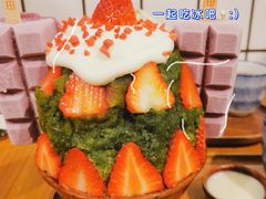 -WONDER ICE 萬得冰田(建設路总店)