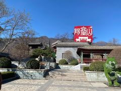 -阳台山自然风景区