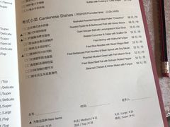 -麒麟中餐厅·经典粤菜·地道菜式老字号(广州长隆酒店)