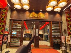 -滋粥楼·顺德菜(番禺广场总店)