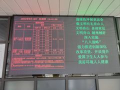 -半升洞码头