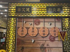 -莱仪堂艾灸经络养生馆(宜川路店)