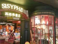 -矢量咖啡(万象汇店)