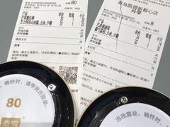 -奈雪的茶(凯德新都心店)