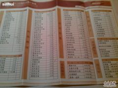 -粗茶淡饭·汉口公馆(循礼门店)