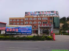-西柏坡纪念馆