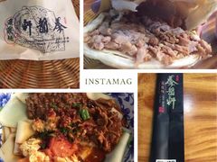 -秦韵轩·西安小馆(贻成福地广场店)