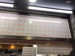 门面-百花传统甜品店(原址店)