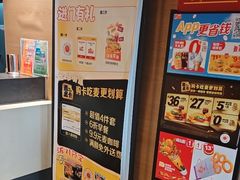 -麦当劳(大羊坊路店)