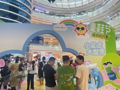 -万达广场(南京江宁店)