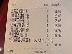 -味福记·本地特色菜(八一万达广场店)