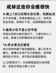 -Fundi张玉珊修身堂·indiba·BTL科技瘦身