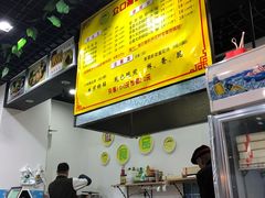 -众口斋锅贴(银泰城店)