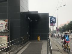 -蒲黄榆(地铁站)