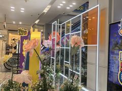 -红星美凯龙北京至尊MALL(东四环中路店)