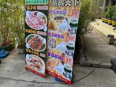 -尚竹阁冬瓜盅·18年地标美食(平洲店)