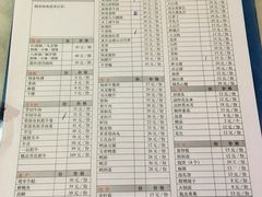 -杨家火锅(国美店)