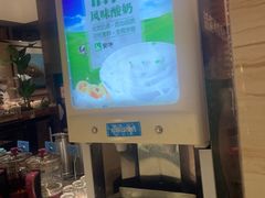 -杭州开元名都大酒店·地中海自助餐厅