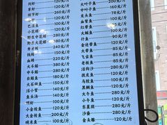 -旺来排档