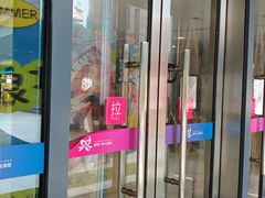 -紫荆广场·花漫里