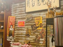 -三肥两瘦烤肉(鹿城店)