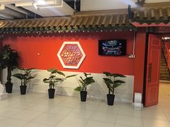 -芦月轩羊蝎子(太平桥店)