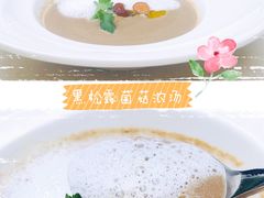 法式蘑菇佐黑松露-Erman岩烧牛排(虹桥南丰城店)