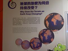 -正佳自然科学博物馆