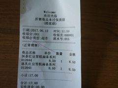 -婕妮璐超市(北京棕榈泉生活广场店)