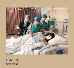 -北京圣宝妇产医院·妇产科·儿科