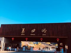 -慕田峪长城
