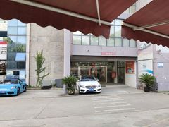 -名骏车业(新区永安店)