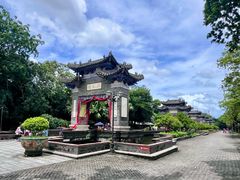 -粤晖园