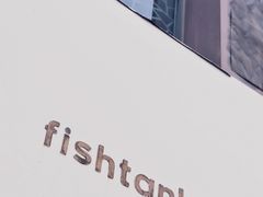 门面-fishtank鱼缸咖啡(三山街店)