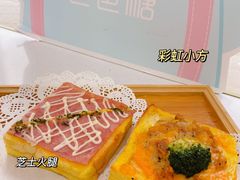 -爸爸糖吐司面包(北京崇文门店)