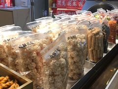 -欢囍花生(漫乐城店)