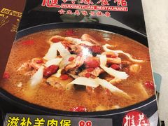 -汇兴源餐馆(小北路店)