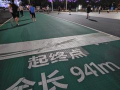 -天河体育中心