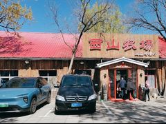 -北京凤凰岭