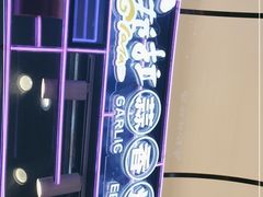 -宫拉拉蒜香炸鸡(正弘城店)