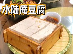 水陆庵豆腐-蓝田印象