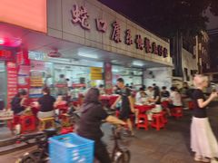 -蛇口康乐快餐鱼仔档(翠苑小区店)