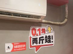 -何师傅美蛙鱼头(汉街店)